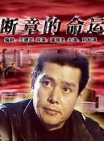 艹逼免费看
